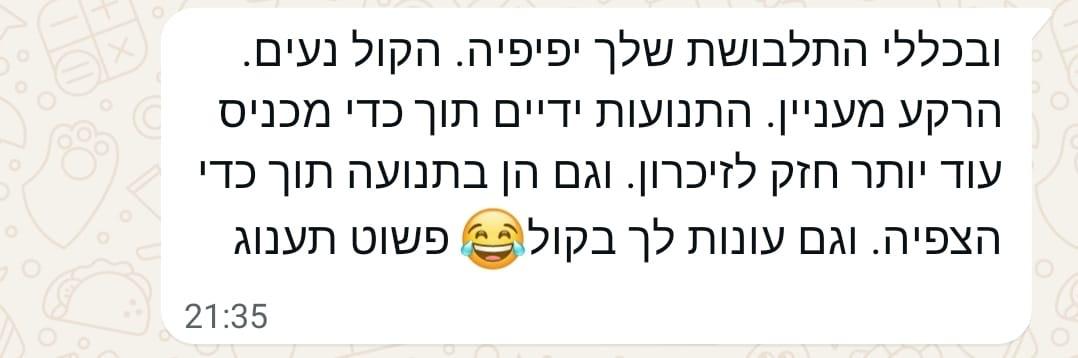 אמא מתארת את התנועות והקול בסרטוני האנגלית לילדים